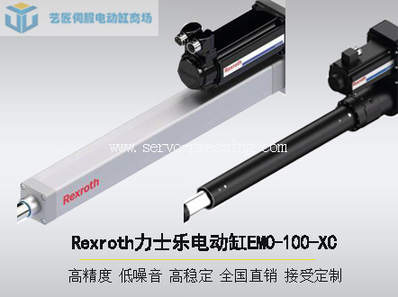 Rexroth力士樂電動缸EMC-100-XC電缸全系列衛生級電缸電缸